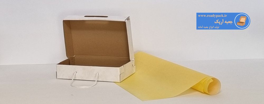 استفاده از کاغذ پوستی برای پوشش داخلی