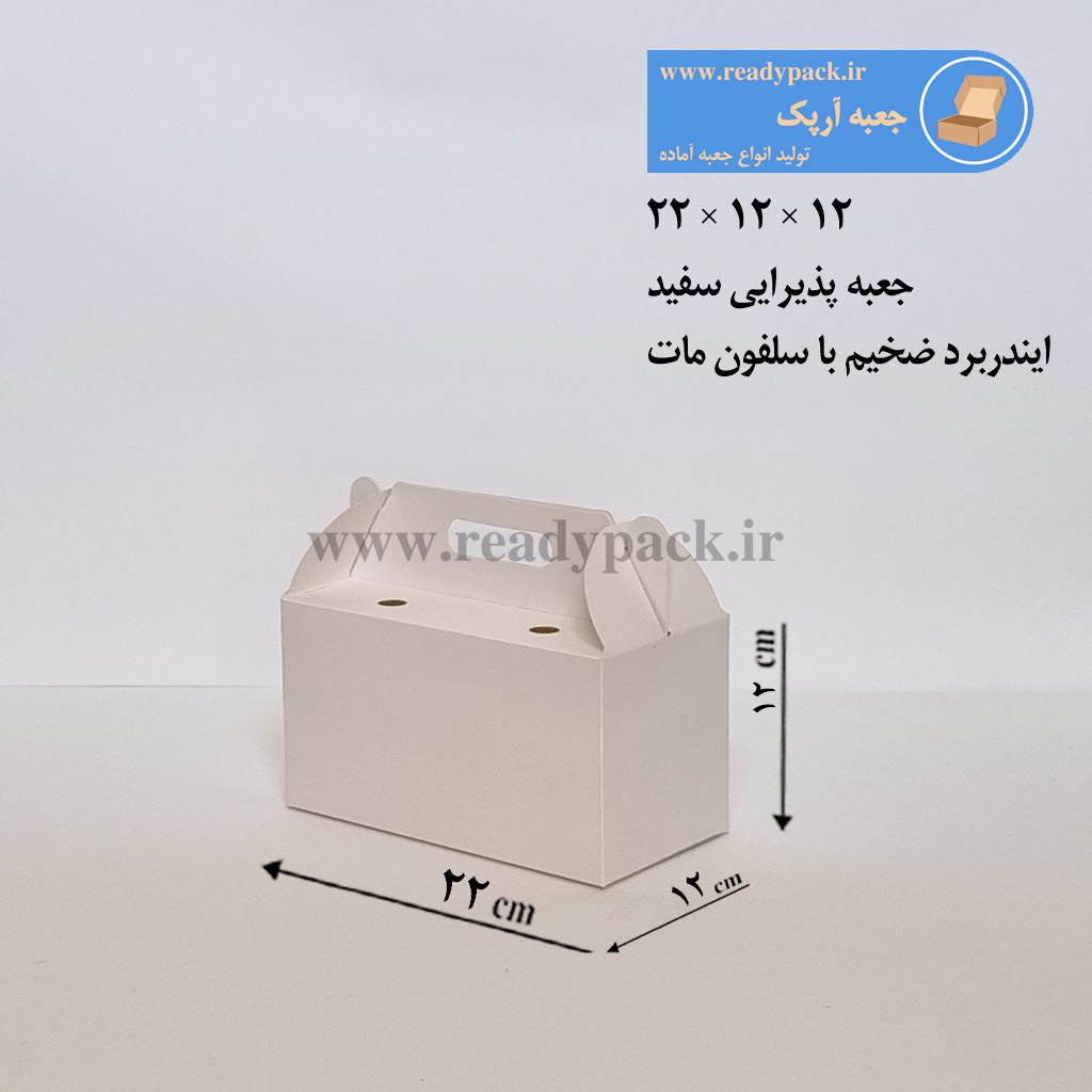 جعبه ایفلوت 3لایه سایز 22×22×9 سانتی‌متر