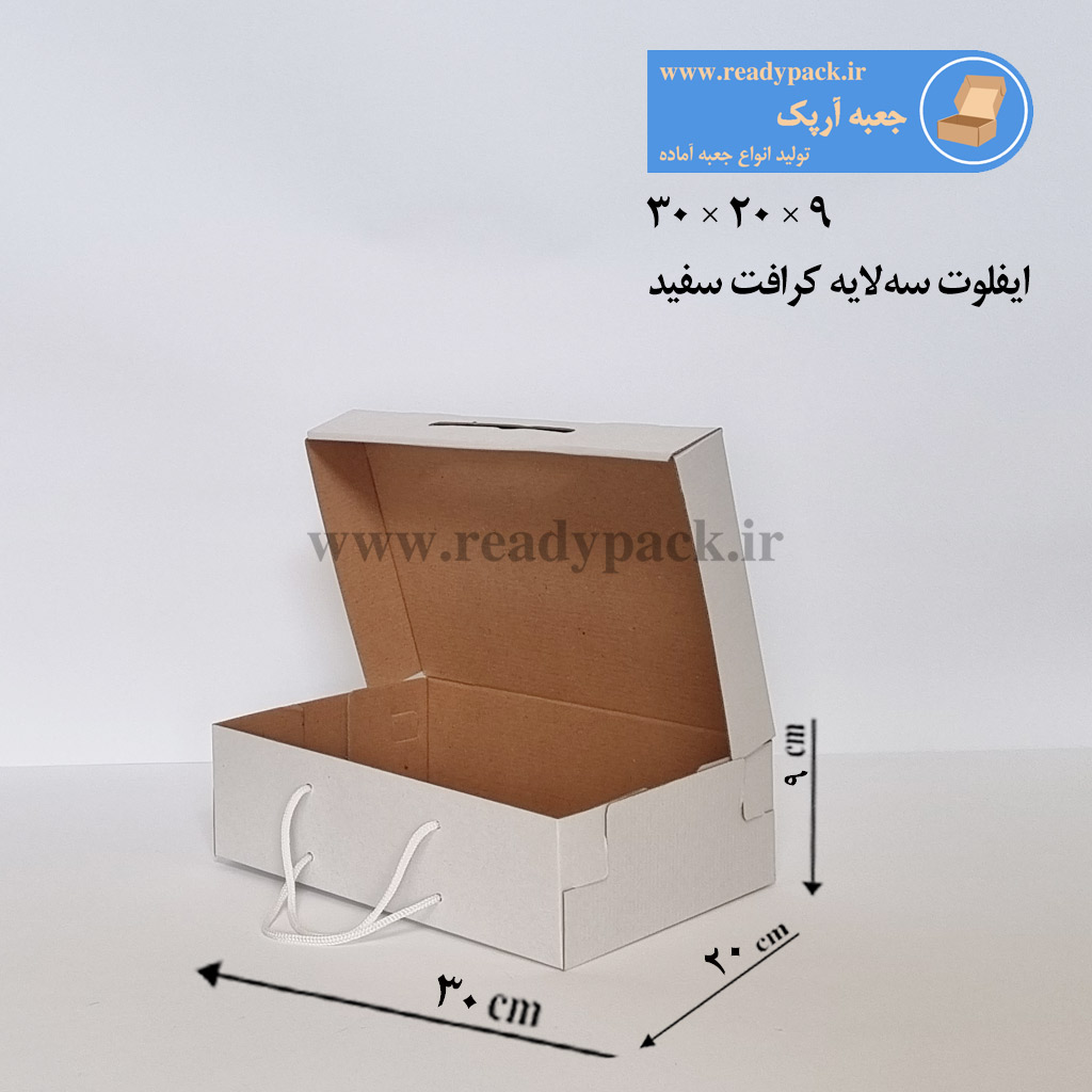جعبه ایفلوت 3لایه سایز 22×22×9 سانتی‌متر