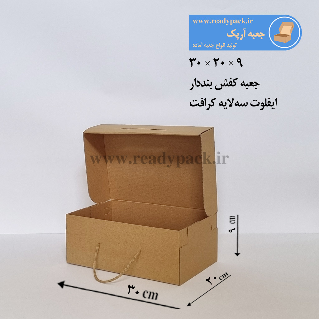 جعبه کفش مردانه سایز 32×21×11