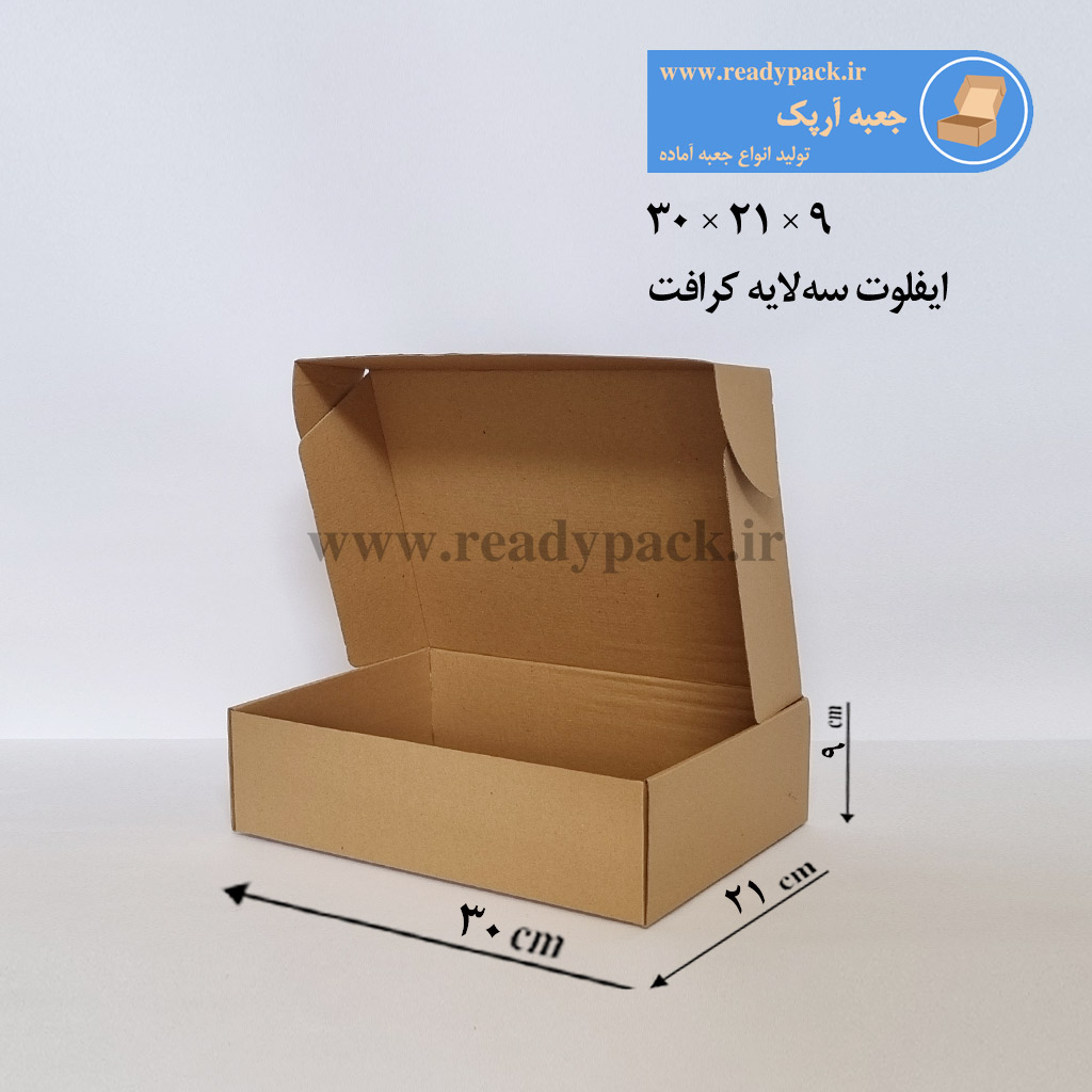 جعبه ایفلوت 3 لایه سایز 8×8×6 سانتی‌متر