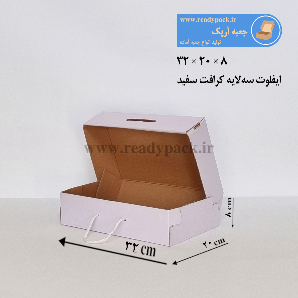 جعبه ایفلوت 3لایه سایز 22×22×9 سانتی‌متر