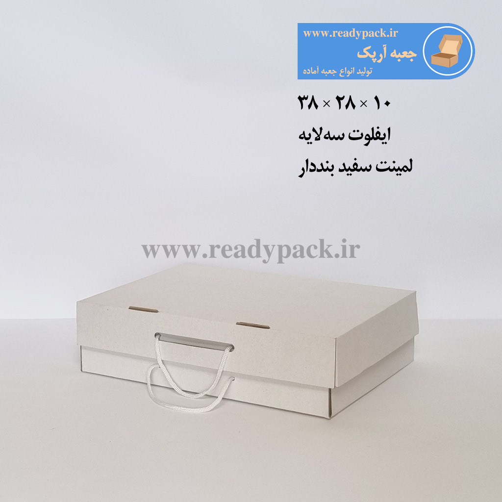 جعبه ایفلوت 3لایه سایز 22×22×9 سانتی‌متر